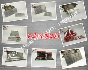 專業(yè)標(biāo)牌印制服務(wù) 價(jià)格、廠家與批發(fā)選擇指南